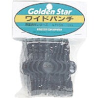 キンボシ GS ワイドパンチ(10個入り)