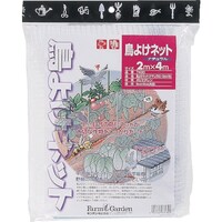 キンボシ GS 鳥よけネット(ナチュラル)