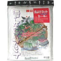 キンボシ GS 鳥よけネット(ナチュラル)