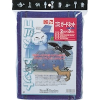 キンボシ GS ゴミガードネット(青)(オモリ入りロープ付き) 7677 1個