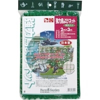 キンボシ GS 強力鳥よけネット(銀糸入り) 7890 1個