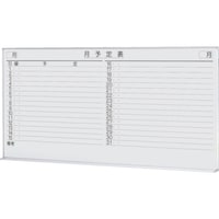 NAIKI 吊掛黒板 W1794×D72.5×H899 BBE1002 1台