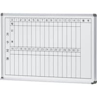 NAIKI 吊掛ホワイトボード 板面スチールホワイトタイプ(月予定) W910×D80×H610