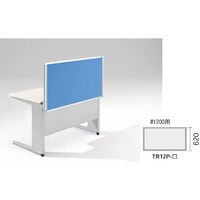 NAIKI デスクパネル(クロス) TR型/ライトブルー/W1200×D30×H620 TR12PLBL 1個(1枚)