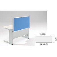 NAIKI デスクパネル(クロス) TR型/ライトブルー/W1600×D30×H620 TR16PLBL 1個(1枚)