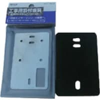 ムサシ RITEX 工事用取付金具 V1502 1個