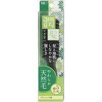 貝印 天然ブラシ 潤髪