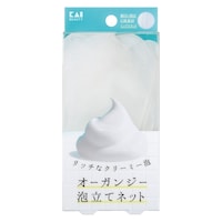 貝印 オーガンジー泡立てネット #KQ3168