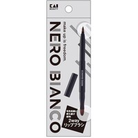 貝印 2wayリップブラシ