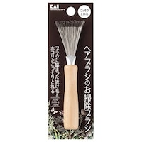 KQ3139 ヘアブラシのお掃除ブラシ