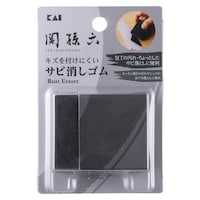 貝印 サビ消しゴム