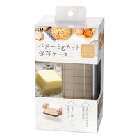 貝印 DL7038 バター5gカット保存ケース