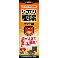 �C�J�����Ł@�V���A���n���^�[�@�U��