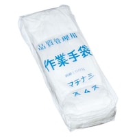 おたふく手袋 マチ無しスムス40 12双組