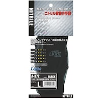 �����ӂ���܁@�`�R�V�Q�@�j�g�����w������܁@�u���b�N�@�k