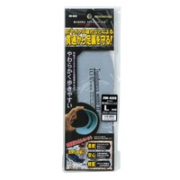 おたふく手袋 タフネス踏み抜きインソールII