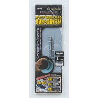 おたふく手袋 タフネス踏み抜きインソールII