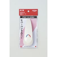 PZK1S336C レバーハンドルセット白