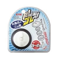 KVK KV PZY20 浴槽用万能ゴム栓