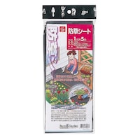 キンボシ GS #7436 防草シート 1x5m