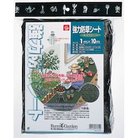 キンボシ 強力防草シート(モスグリーン)