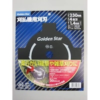 キンボシ GS 刈払機替刃 4枚刃