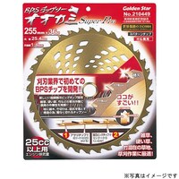 �L���{�V�@�`�b�v�\�[�I�I�J�~�X�[�p�[�v��