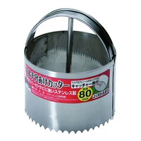 石黒金属 HC80 マルチ穴あけカッター 80Φ