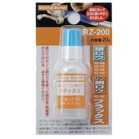 新富士バーナー RZ200 銀ロウ・リン銅ロウ フラックス
