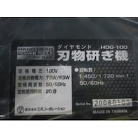 三共コーポレーション ダイヤモンド刃物研ぎ機