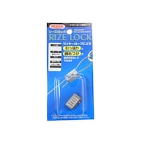 ニッサチェイン ニッサ Y290 リーズロック 1.0mm用