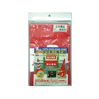 ユタカメイク 反射垂幕