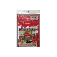 ユタカメイク 反射垂幕