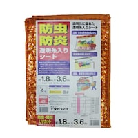 ユタカメイク 防虫防炎透明糸入シート