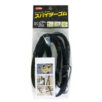 ユタカメイク ブラック スパイダーゴム