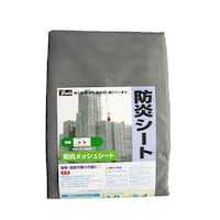 ユタカメイク 防炎メッシュグレーコンパクト