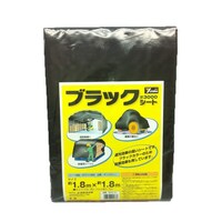 ユタカメイク ブラックシート