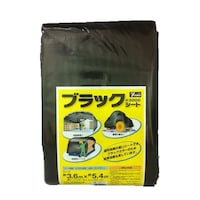 ユタカメイク ブラックシート