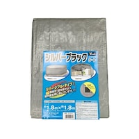 ユタカメイク #3000 銀黒シート