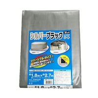 ユタカメイク #3000 銀黒シート