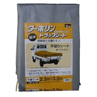 ユタカメイク トラックシート ターポリン 3号