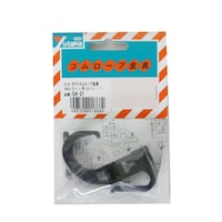 ユタカメイク タイトゴムロープ金具