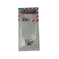 ユタカメイク KM02 端末爪 6mmX10.5mm