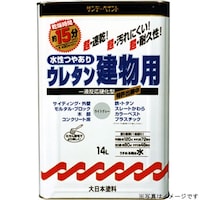 サンデーペイント 水性ウレタン建物用 アイボリー 14L