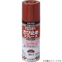 �T���f�[�y�C���g�@�Q�P�������ю~�X�v���[�`