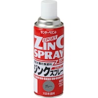 サンデーペイント ジンクスプレー グレー 420ml