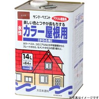 サンデーペイント 水性カラー屋根用 ブルー 14L