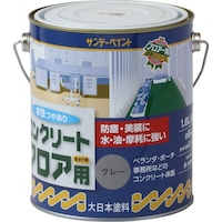 �T���f�[�y�C���g�@�����R���N���[�g�t���A�p�@�O���[