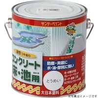 サンデーペイント 油性コンクリート床 池用
