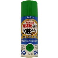 サンデーペイント 水性ラッカースプレーMAX 緑 300ml